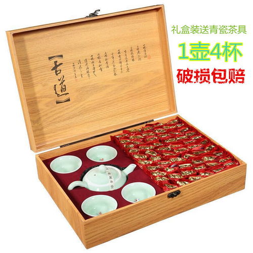 节日送礼送精品茶具 铁观音木质礼盒装茶叶500g 金骏眉小种红绿茶